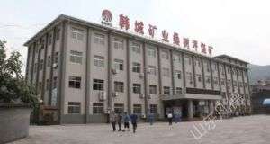 山東凡德，黃泥灌漿系統(tǒng)，制濾漿一體機設(shè)備