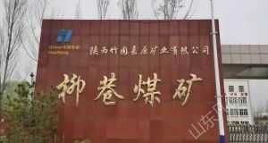 山東凡德，黃泥灌漿系統(tǒng)，制濾漿一體機設(shè)備