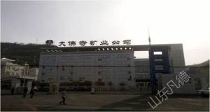 山東凡德，黃泥灌漿系統(tǒng)，制濾漿一體機設(shè)備